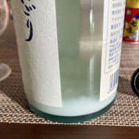 会津宮泉のレビュー by_ブヒ