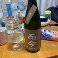 而今