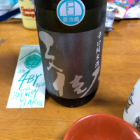 高知県の酒