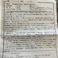 末廣のレビュー by_ブヒ