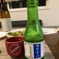 四万十川