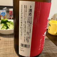 美丈夫のレビュー by_ブヒ