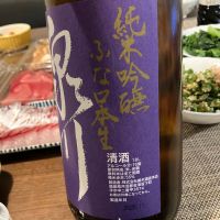 泉川のレビュー by_ブヒ