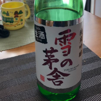 
            雪の茅舎_
            ブヒさん