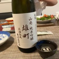 長龍