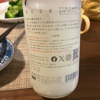 仙禽のレビュー by_ブヒ