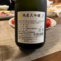 大和屋善内のレビュー by_ブヒ