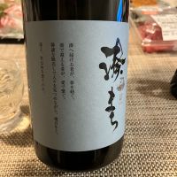 湊まちのレビュー by_ブヒ