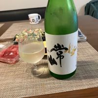 常山