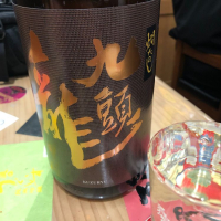 福井県の酒