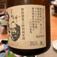 白隠正宗のレビュー by_ブヒ