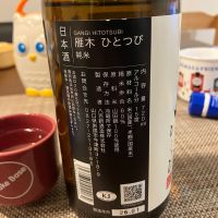 雁木のレビュー by_ブヒ