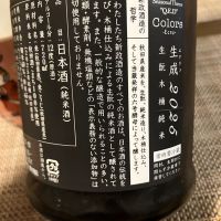 新政のレビュー by_ブヒ