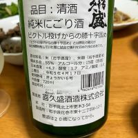 ビクトル投げからの膝十字固めのレビュー by_ブヒ