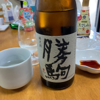 勝駒