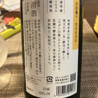 吉田蔵uのレビュー by_ブヒ