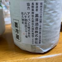 雪国のレビュー by_ブヒ