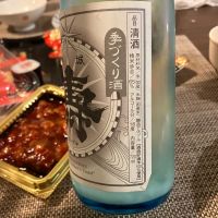 磐城壽のレビュー by_ブヒ