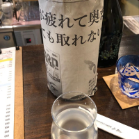 愛知県の酒