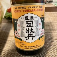 司牡丹のレビュー by_ブヒ