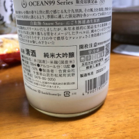 OCEAN99のレビュー by_ブヒ