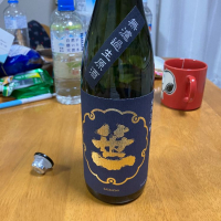 笹一