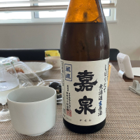 嘉泉