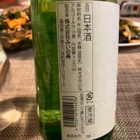 三井の寿のレビュー by_ブヒ