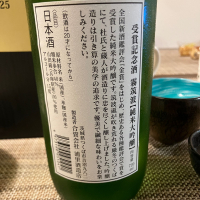 霧筑波のレビュー by_ブヒ