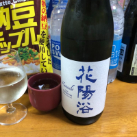 埼玉県の酒