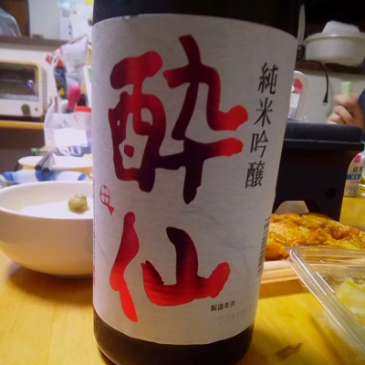 岩手県の酒