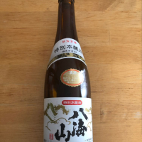 八海山