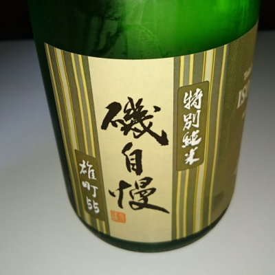 静岡県の酒