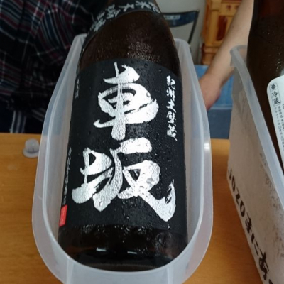 和歌山県の酒