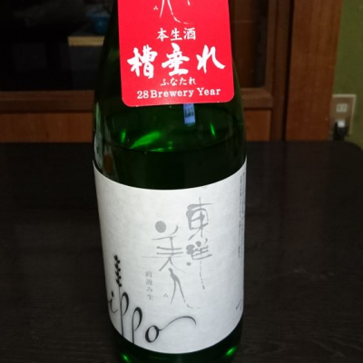 山口県の酒