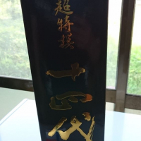 
            十四代_
            下戸一合さん