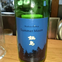 
            鍋島_
            下戸一合さん
