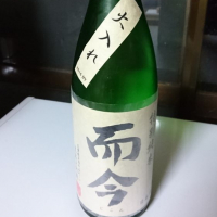 
            而今_
            下戸一合さん