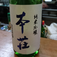
            雪の茅舎_
            下戸一合さん