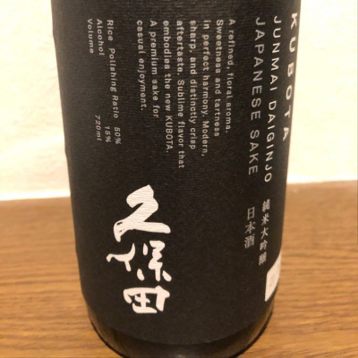 新潟県の酒