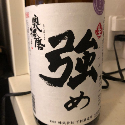 兵庫県の酒