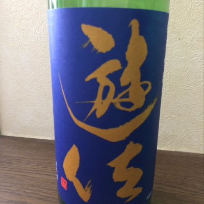 福島県の酒