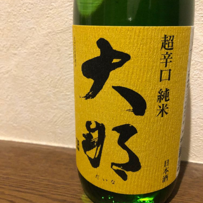 栃木県の酒