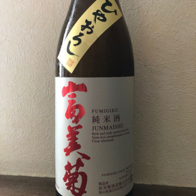 富山県の酒