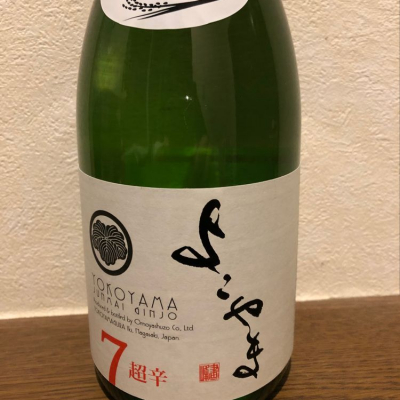 長崎県の酒