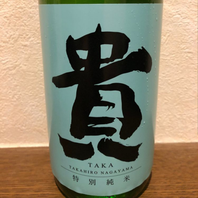 山口県の酒