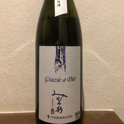 奈良県の酒