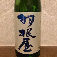 富山県の酒