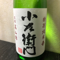 岐阜県の酒