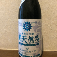 山形県の酒